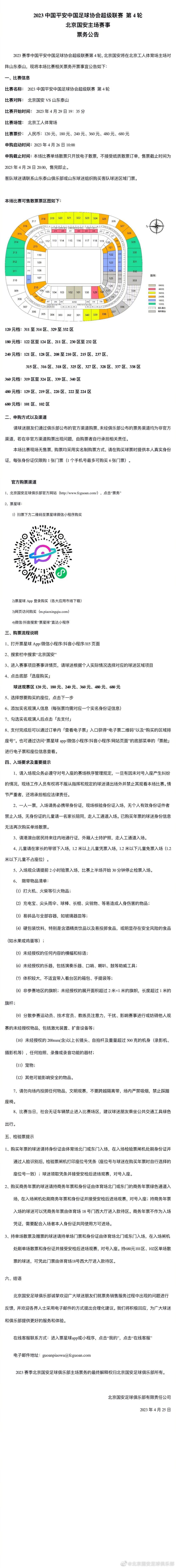 精彩的故事离不开角色之间碰撞出的火花